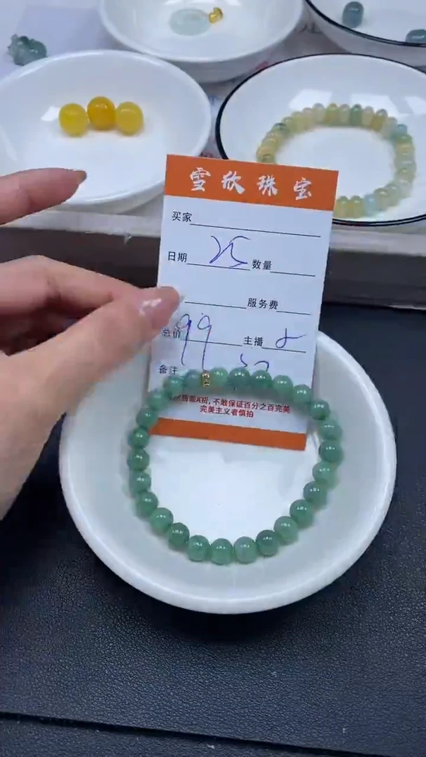 颈饰未镶嵌翡翠雪欣散珠定制diy