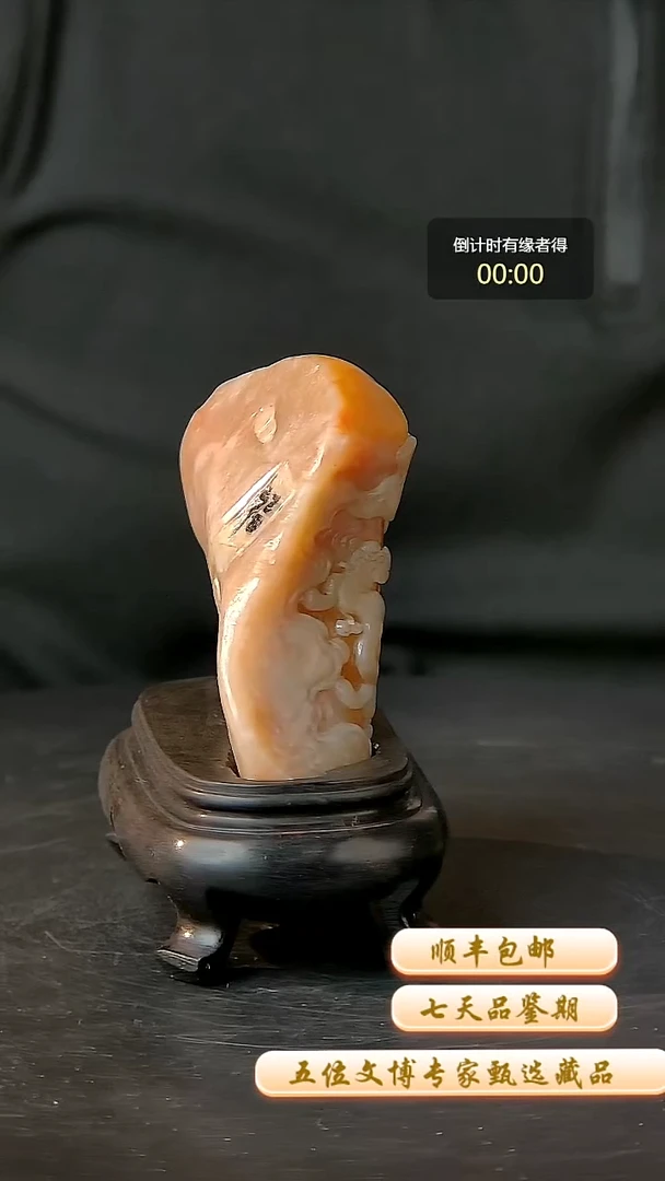 寿山石印石一物一拍