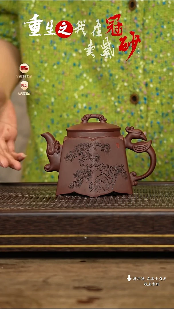 【闪购商品】紫砂茶壶冠砂茶器38