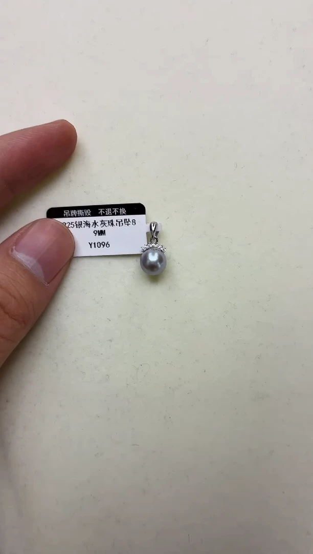 银S925镶嵌DA海水珍珠灰珠吊坠8-9 y1096