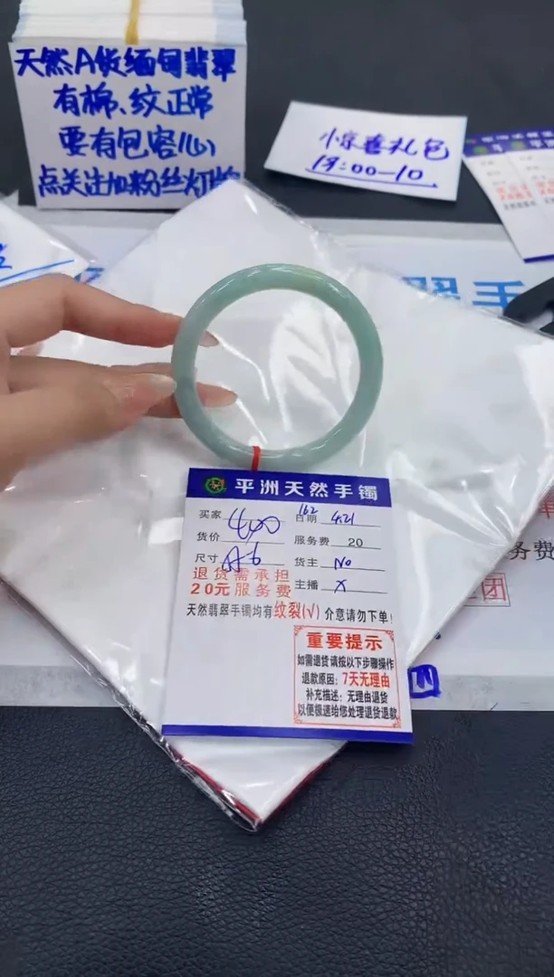 翡翠手镯未镶嵌111111111