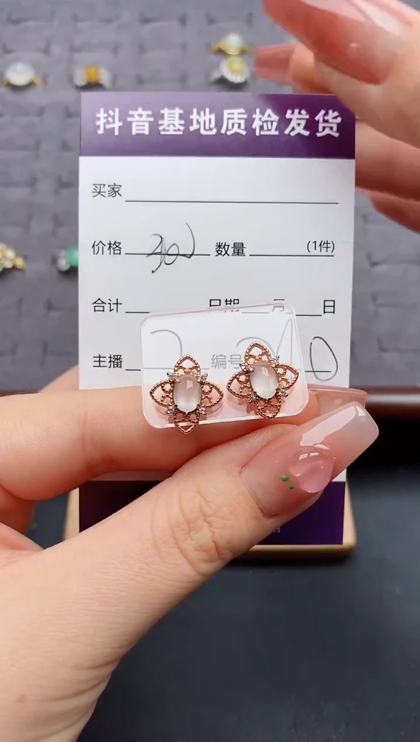 银S925镶嵌戒指翡翠.....