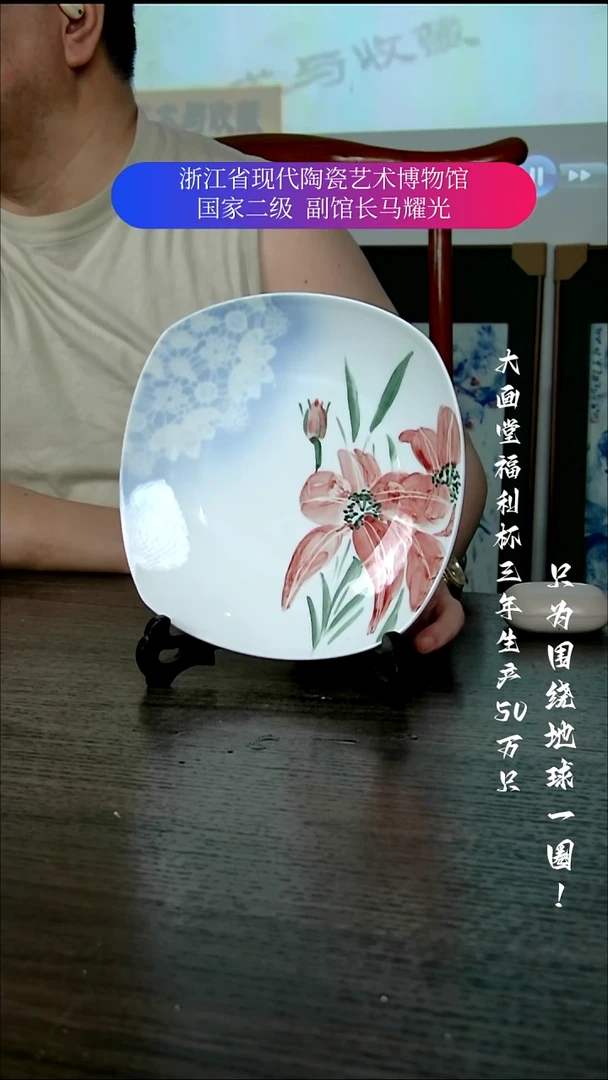 陶瓷景德镇手工手绘