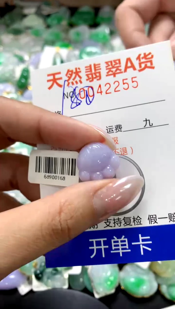 颈饰18K金镶嵌翡翠11111111111111111