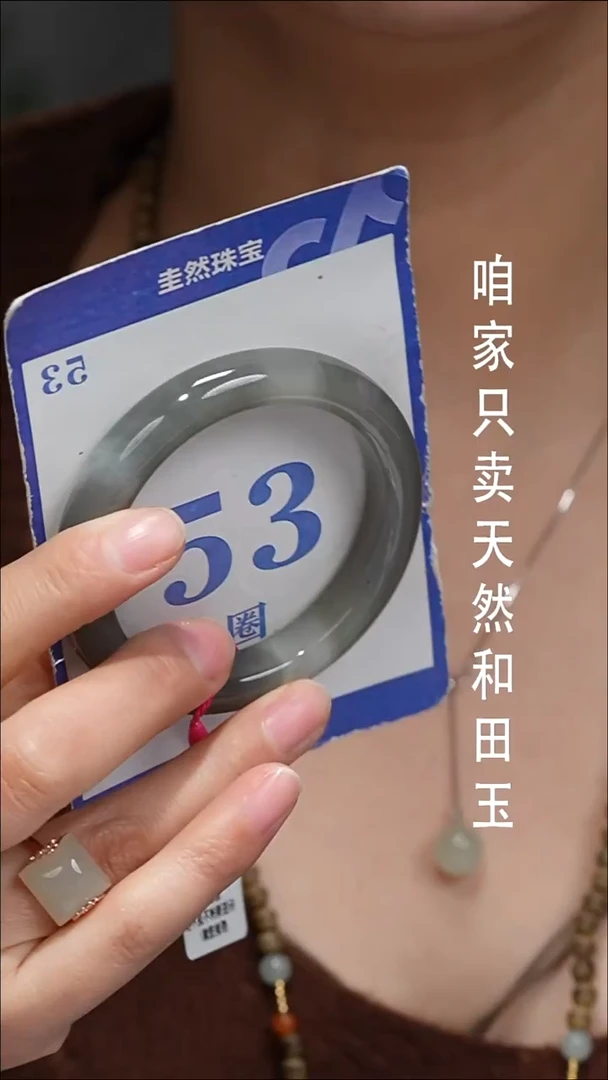 未镶嵌手镯和田玉055-