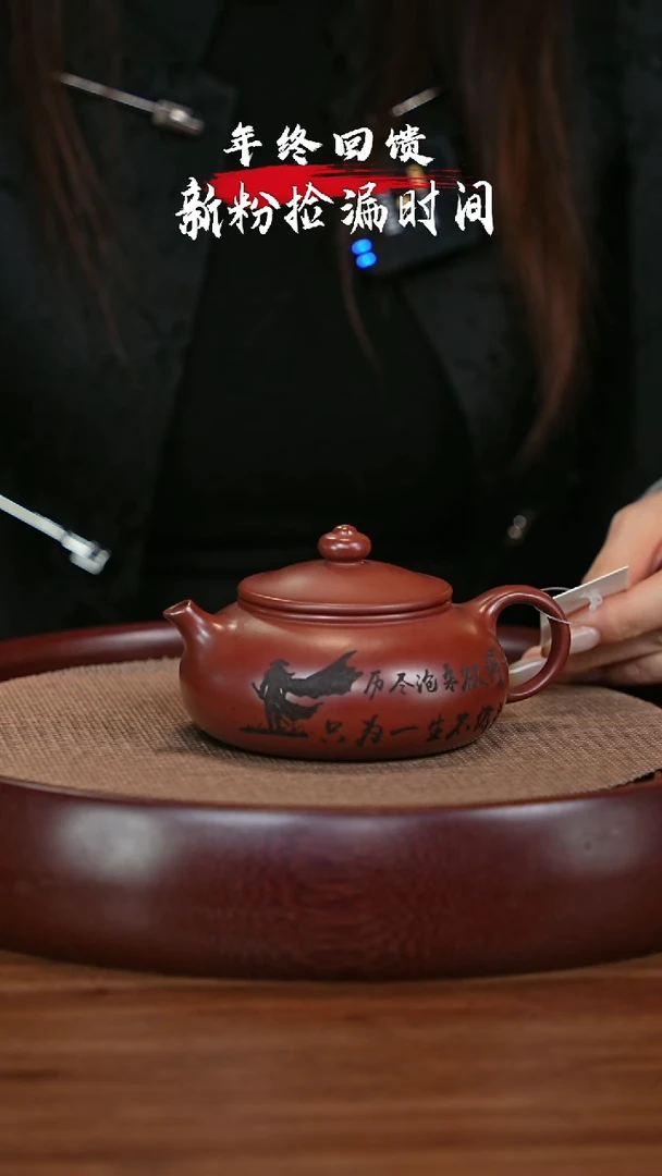 【闪购商品】紫砂茶壶宜兴紫砂壶h3022