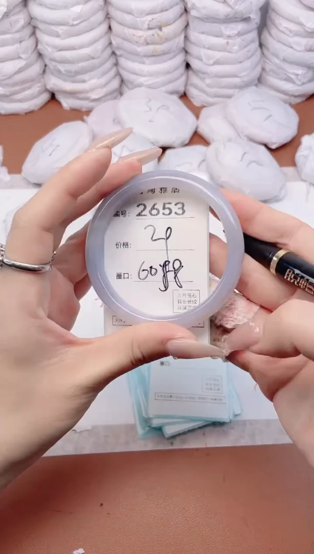 【闪购商品】玛瑙/玉髓手镯未镶嵌2653