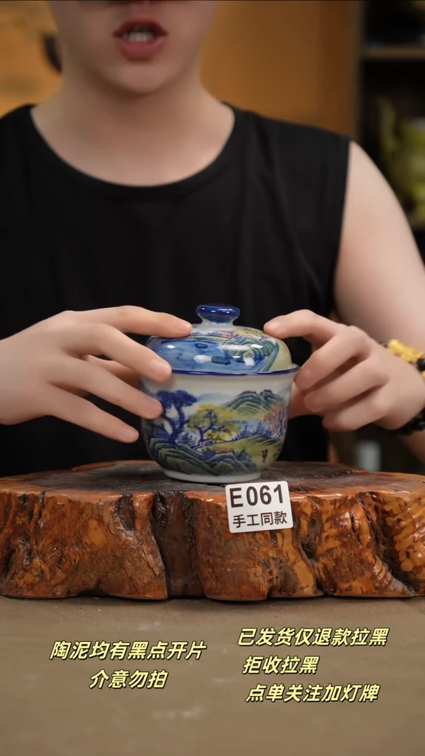 其他E061新十二器瓷器