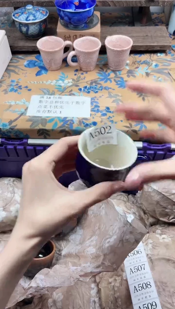 瓷片十****️                A502