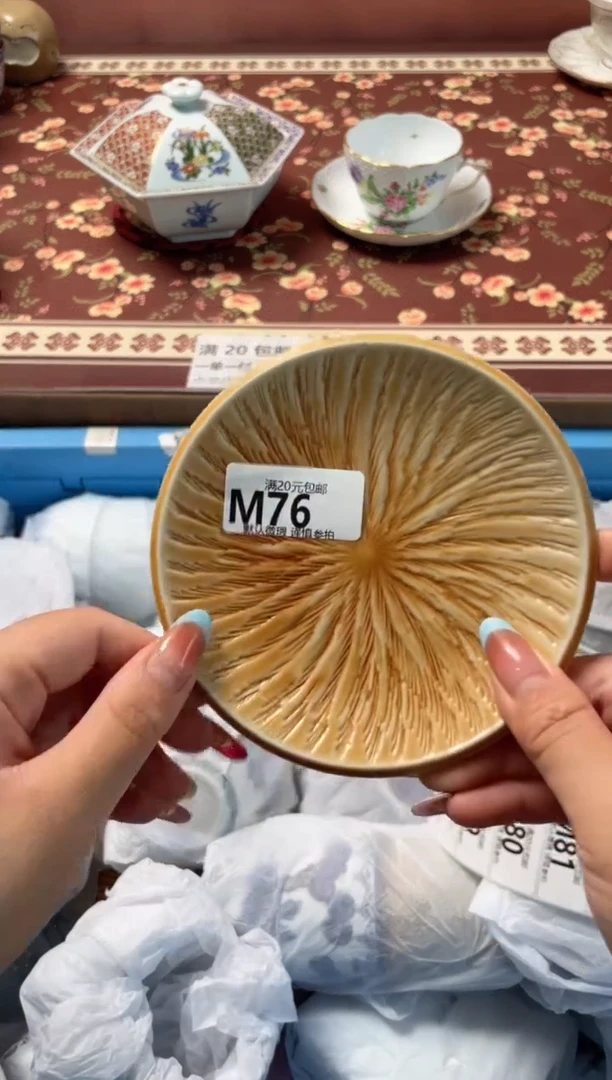 瓷片巫****?瓷器瓷器M76