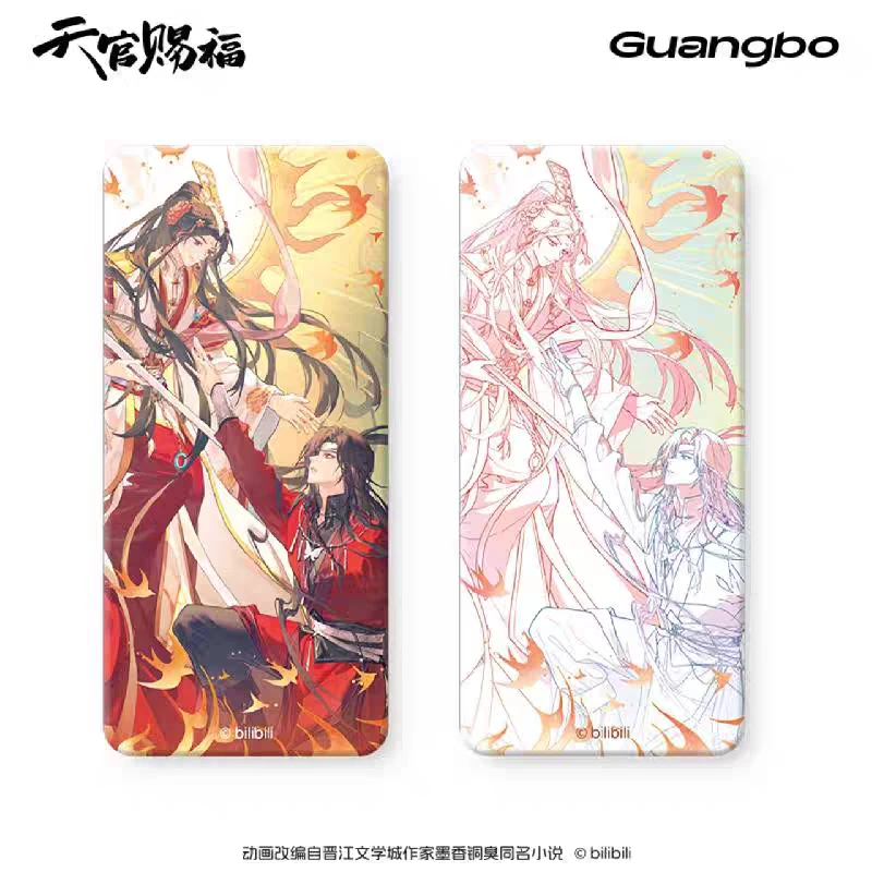 【拆盒】天官赐福 动画 惟愿余生系列 长方形徽章（明谷 单领）