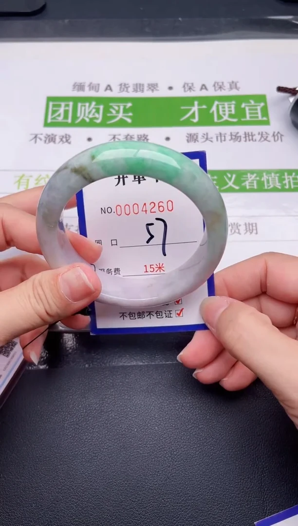 未镶嵌手镯翡翠翡翠手镯未镶嵌