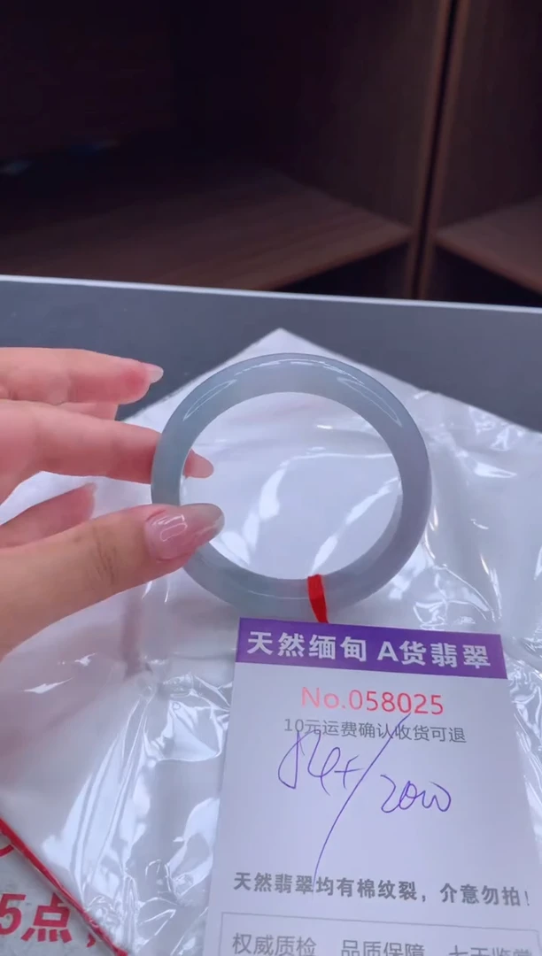 翡翠手镯未镶嵌天然缅甸A货翡翠