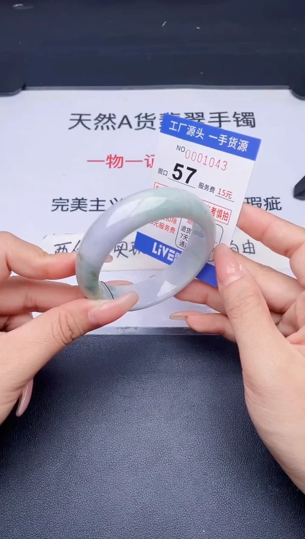 未镶嵌手镯翡翠翡翠手镯未镶嵌