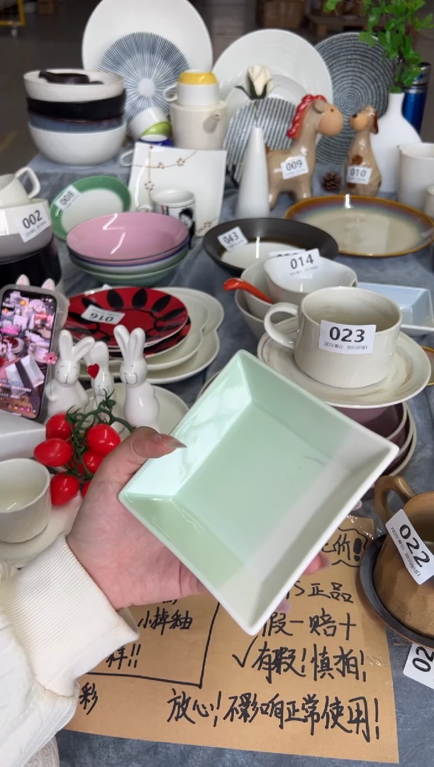 新骨瓷044瑕疵绿白拼 4，5寸四方碟