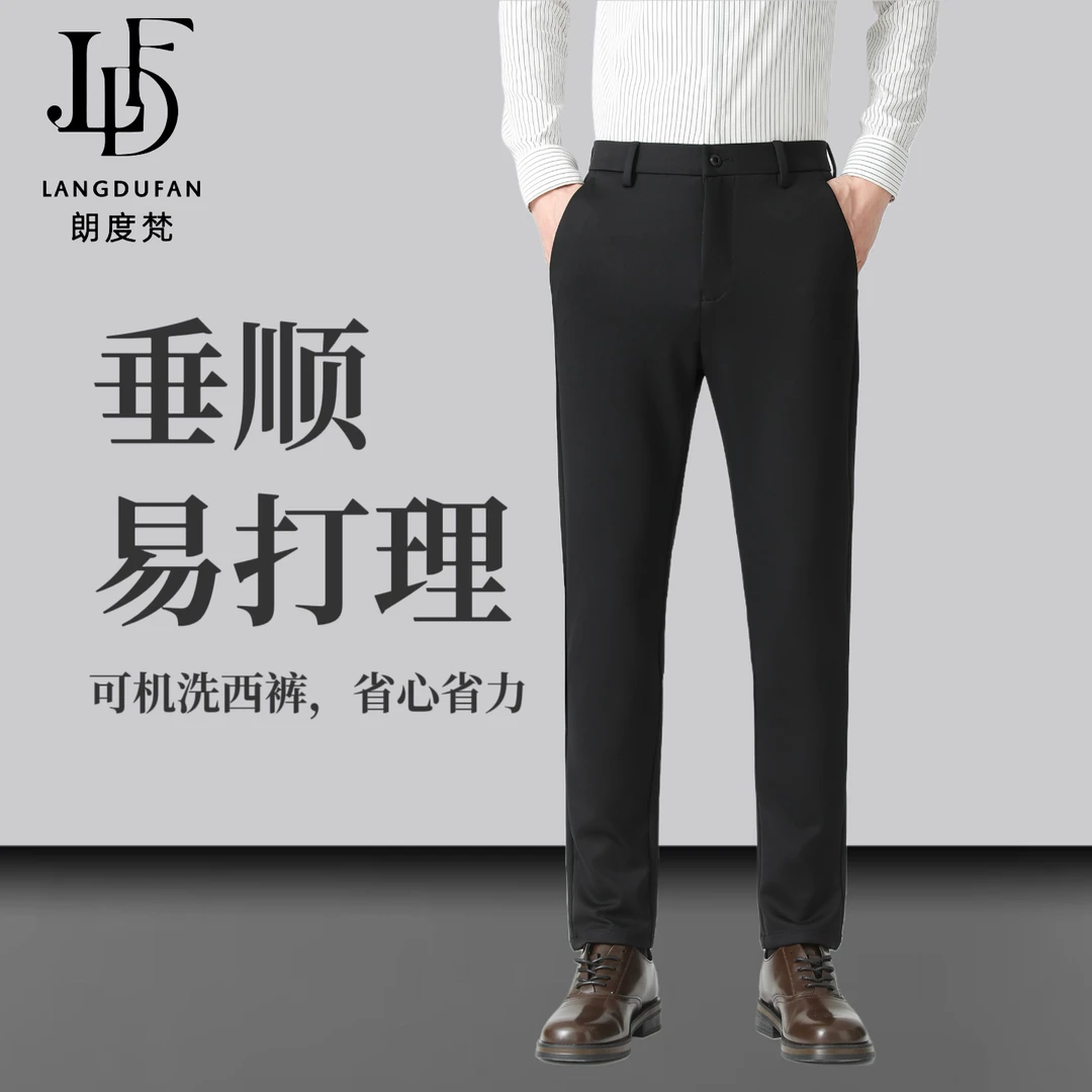 秋冬男裤2025冬季新款休闲西裤加绒加厚爆款修身商务黑色小脚裤潮