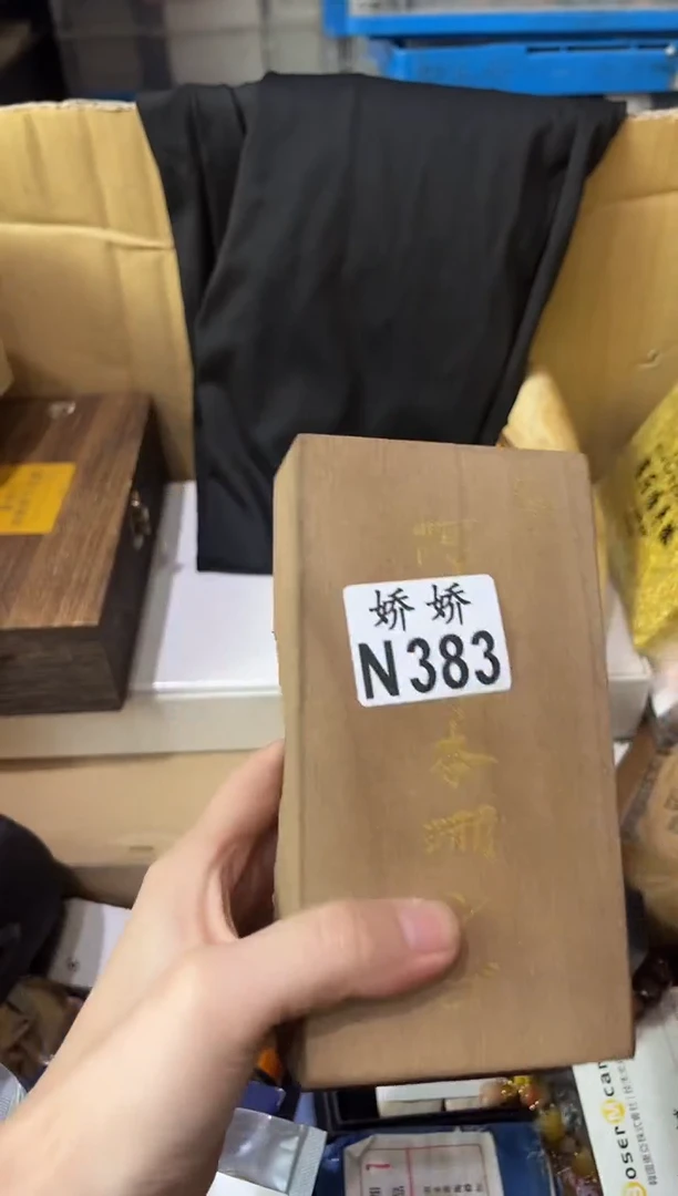 瓷片钱*383钱来钱来钱来钱来钱来钱来