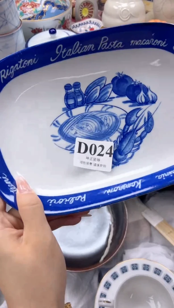 瓷片夏*    D024