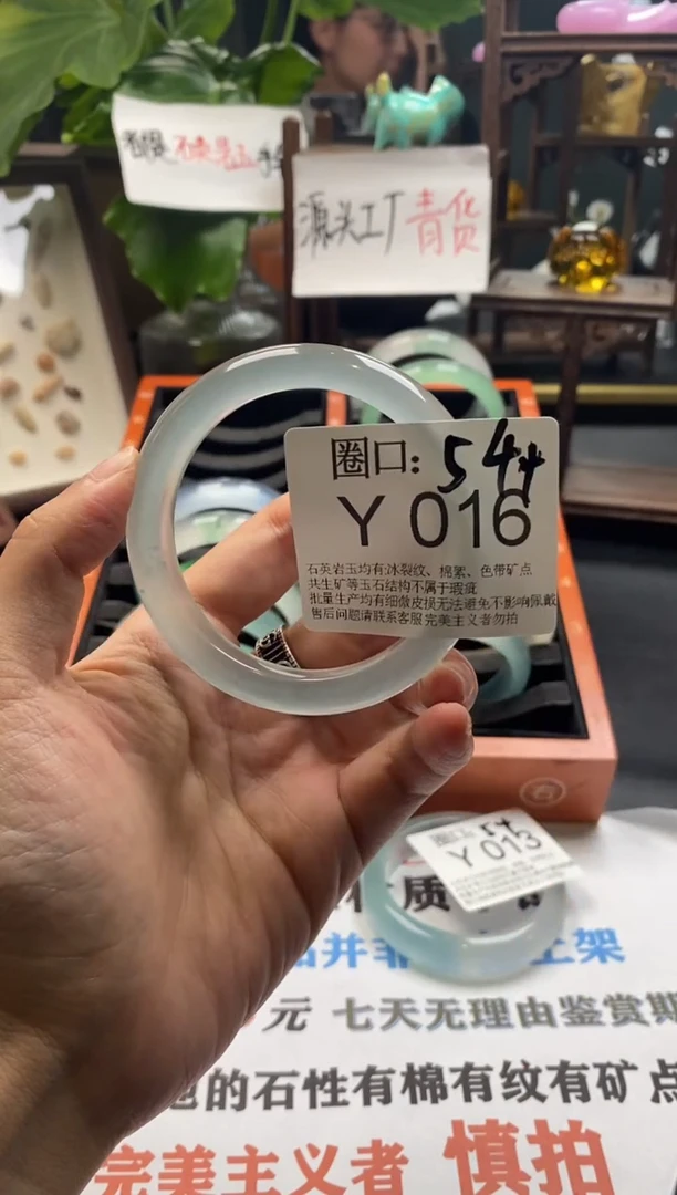 V****?Y016专拍链接一物一拍以截图为准