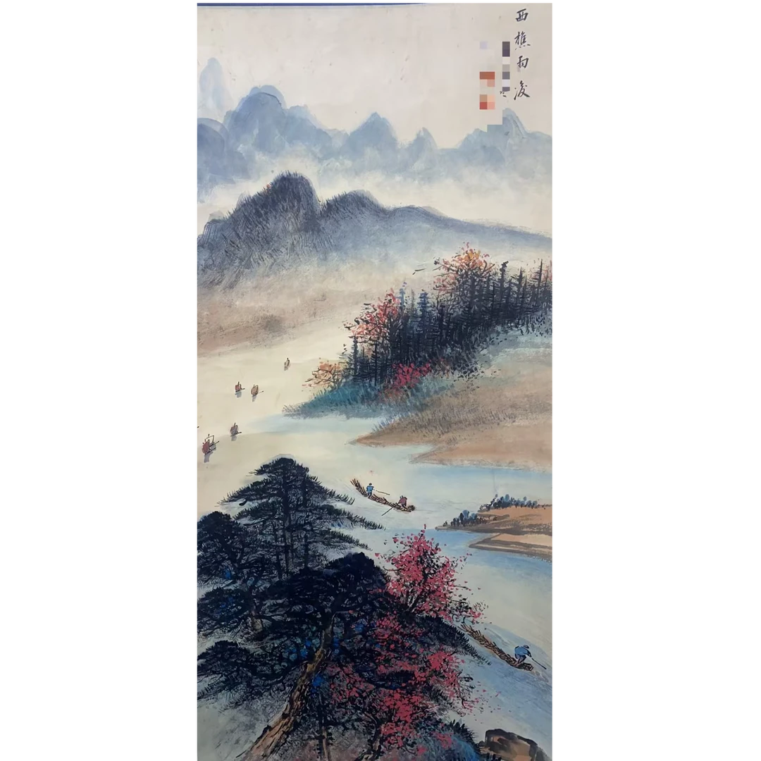 黎L款   山水立轴100*50约4.5平尺