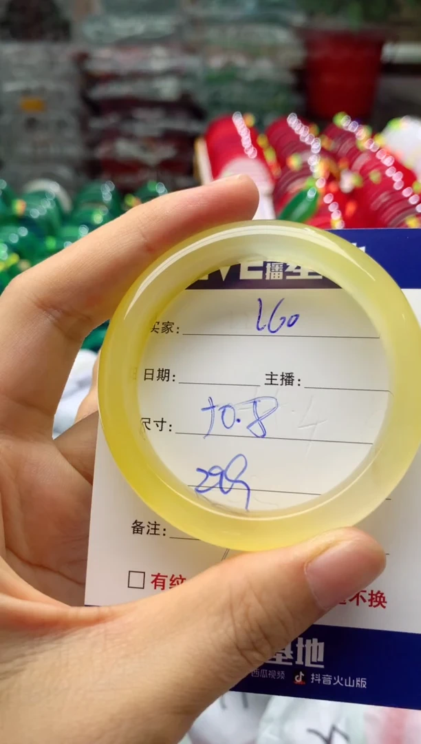 玛瑙/玉髓手镯未镶嵌260