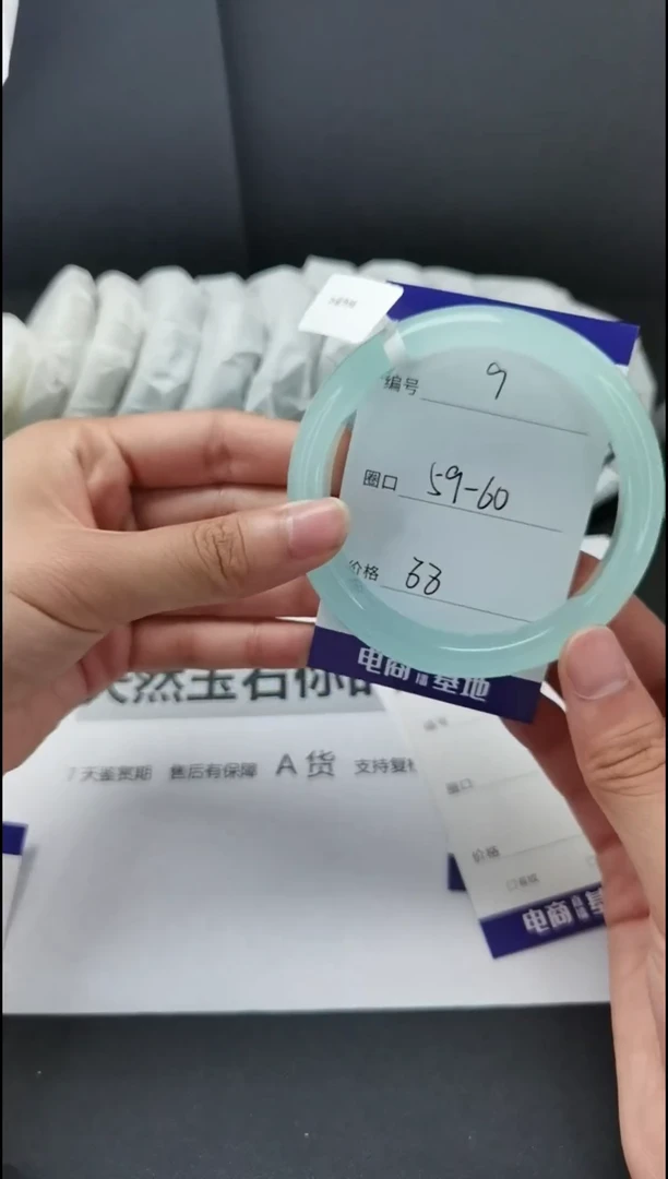 石英质玉手镯未镶嵌59-60