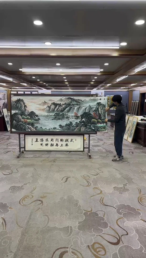 绘画Y-邵明义-丈二-山水画