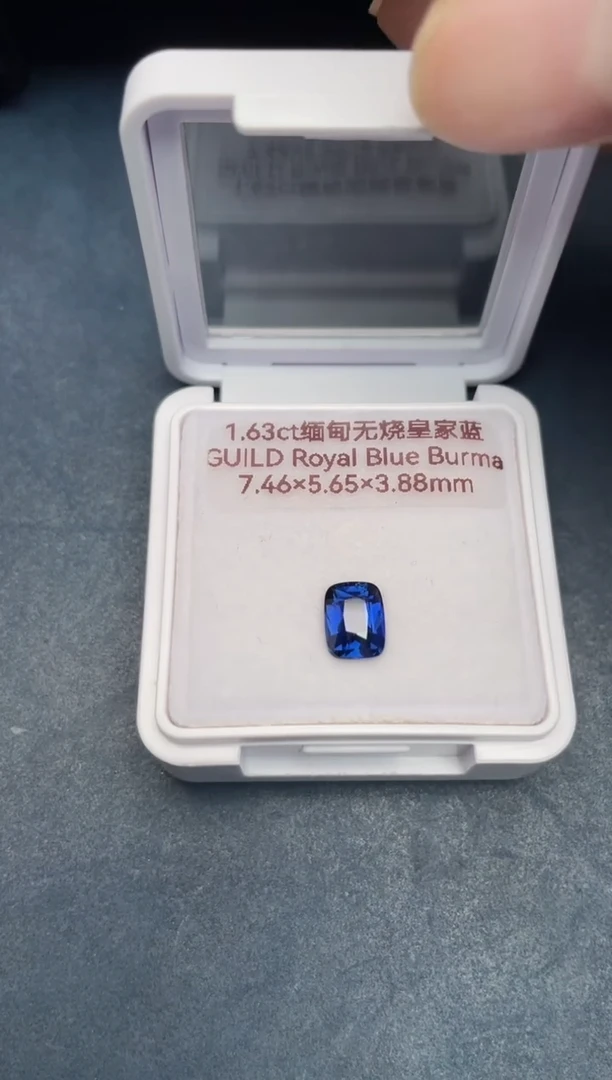 裸石蓝宝石1.63ct无烧皇家蓝吉尔德缅甸