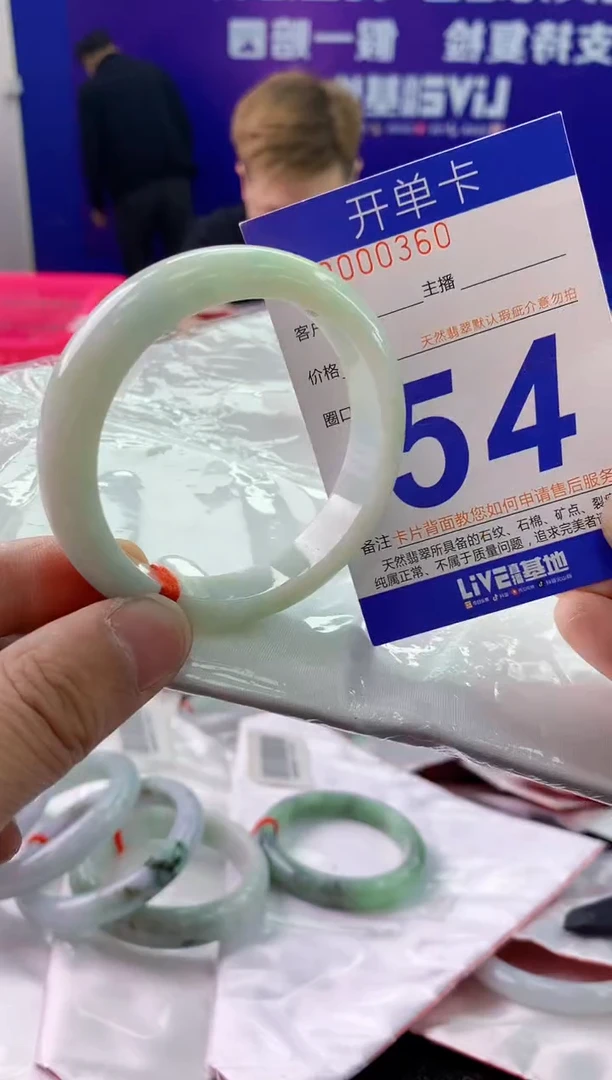 未镶嵌手镯翡翠AAAAAAAAAAAA