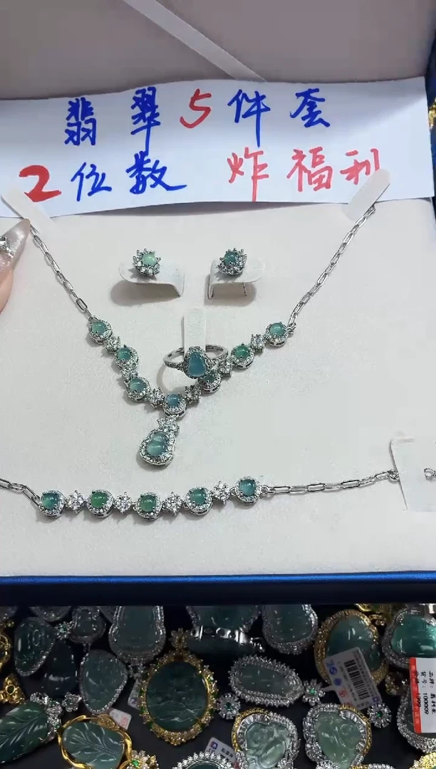 翡翠未镶嵌吊坠(不含链)天然翡翠a货 多样性发其一