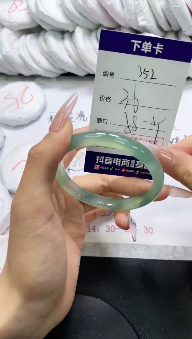 未镶嵌手镯玛瑙/玉髓352