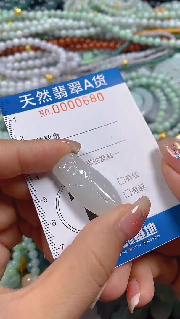 颈饰未镶嵌翡翠闪购0000680