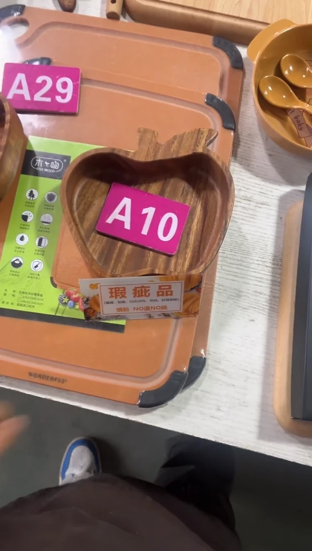 木闪购2025/12/21 A10瑕疵品