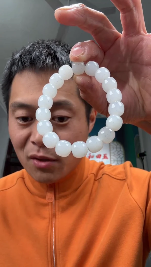 颈饰未镶嵌和田玉手串