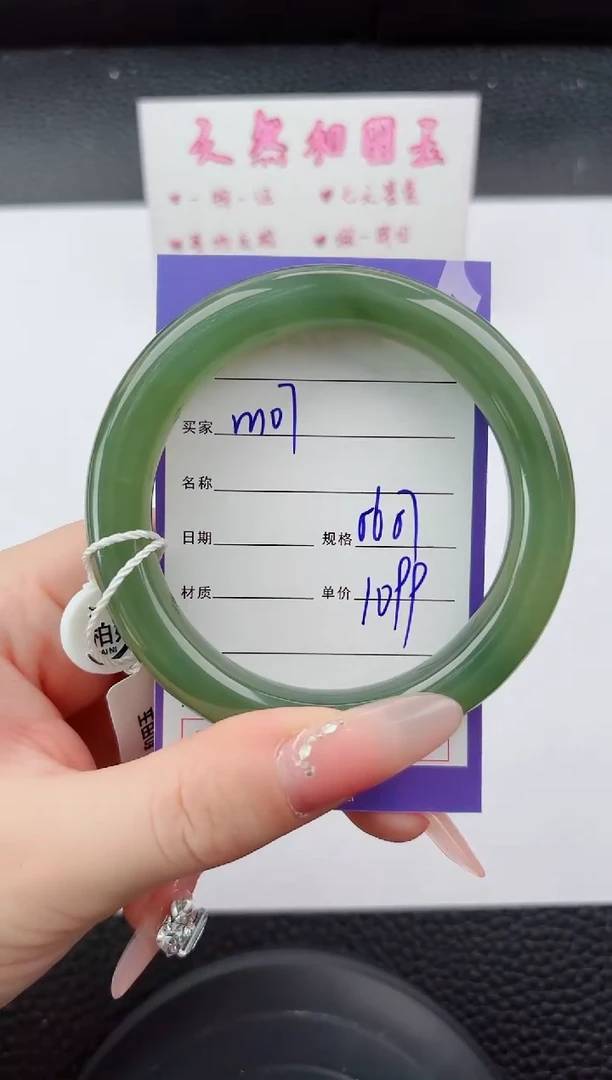 未镶嵌手镯和田玉107嗨购微色差T3