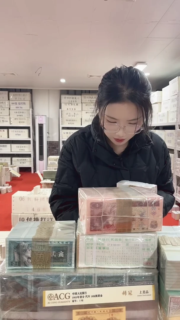 第四套人民币退市纸币05千联号灰腰带71207120