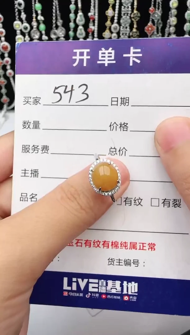 翡翠戒指银S925镶嵌1111