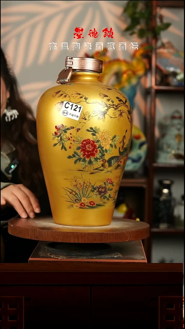 景德镇垚晶陶瓷微瑕10斤C121