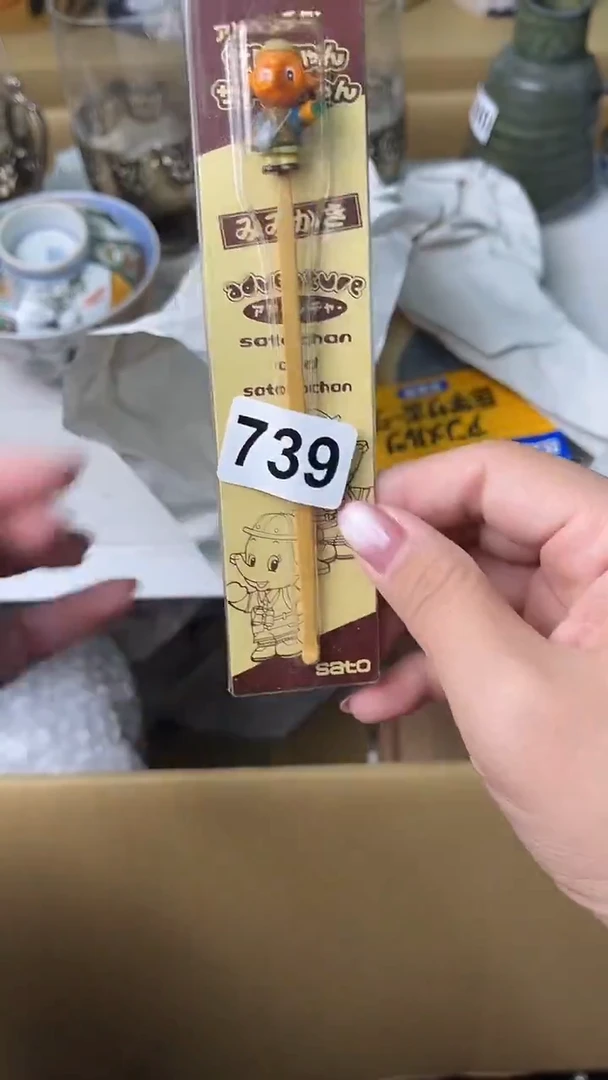 杯?满18米包邮一单一付
