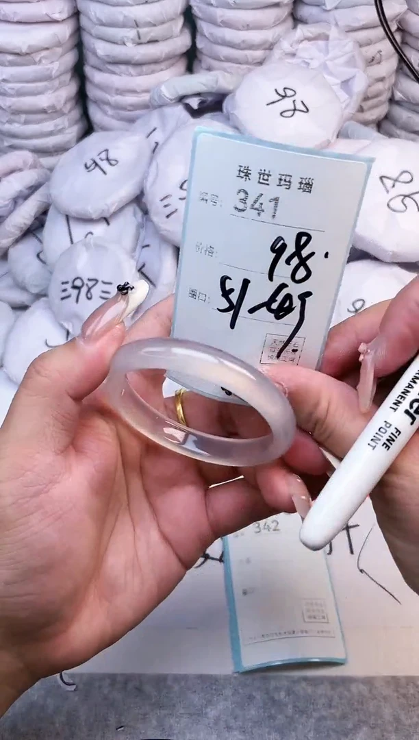手镯玛瑙/玉髓未镶嵌341