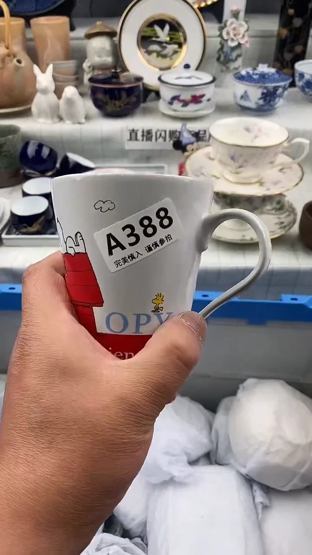 瓷片瓷片     388