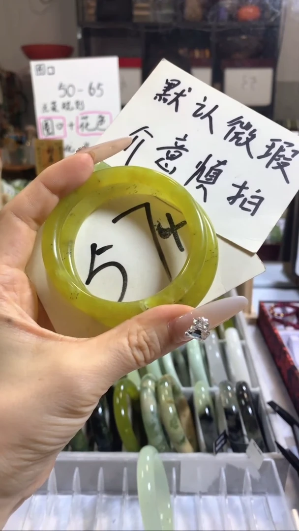 未镶嵌岫玉手镯9