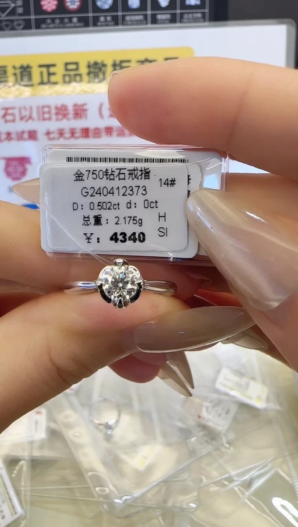 戒指/指环18K金镶嵌钻石奥****兽戒指