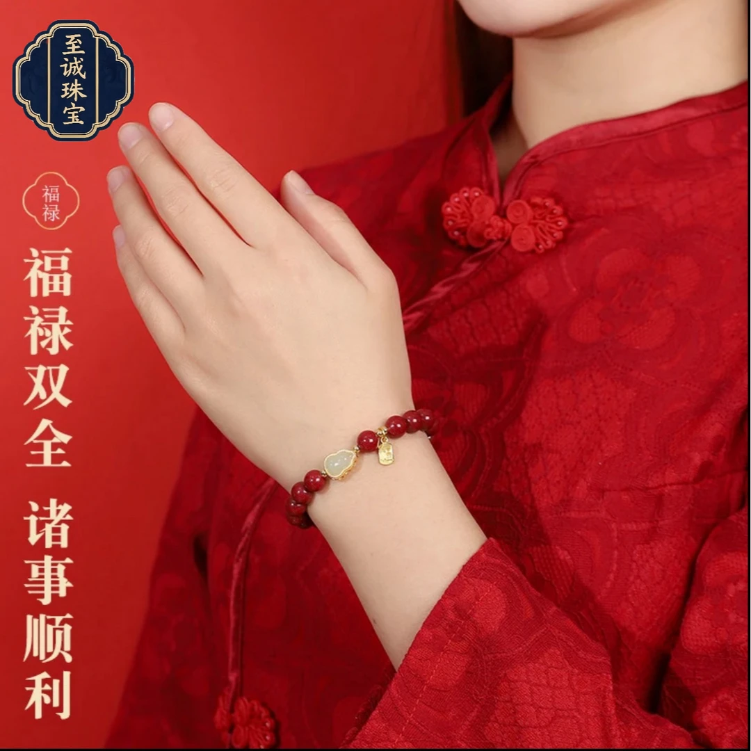 含辰砂工艺品福禄双全朱砂紫金砂手链手串高含量