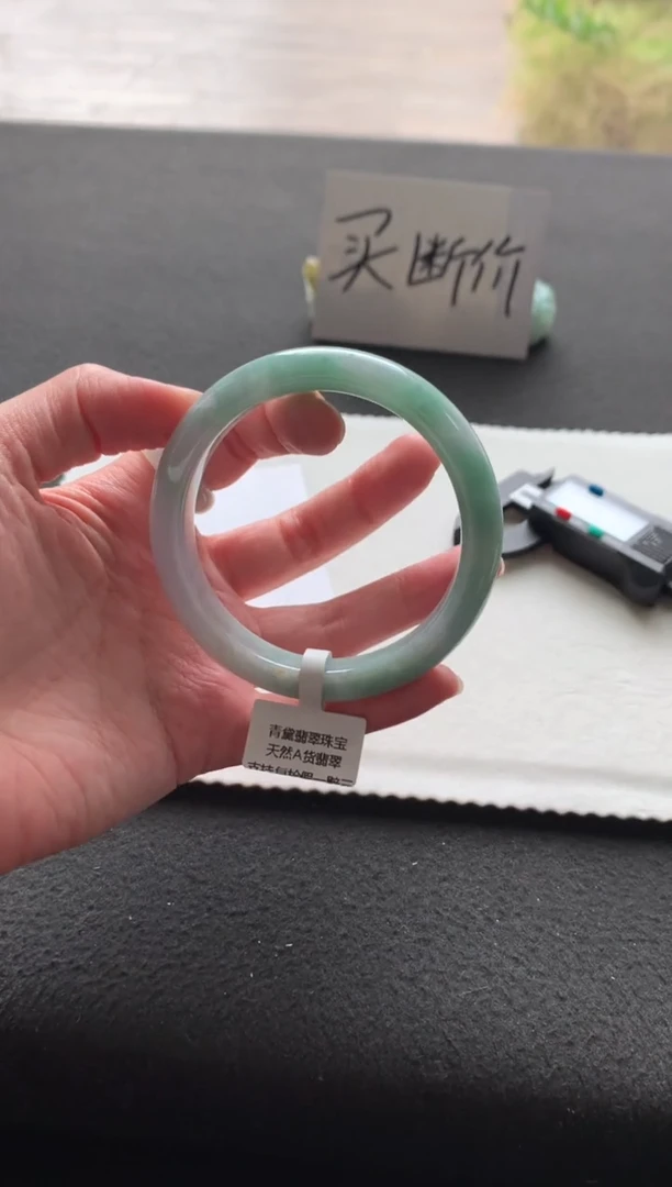 未镶嵌手镯翡翠58.2正圈Y4470买断