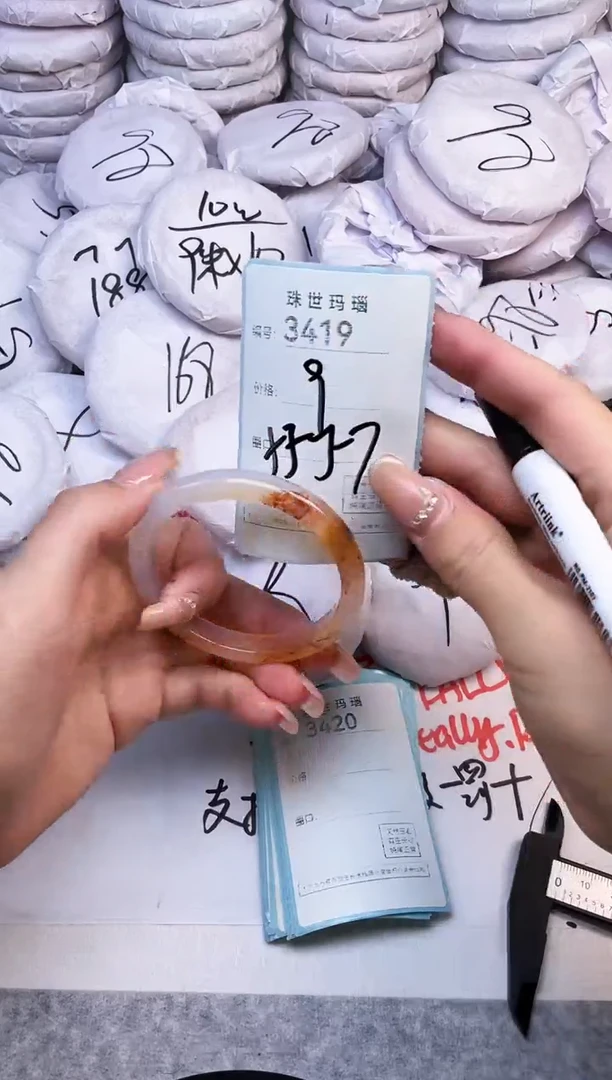 手镯玛瑙/玉髓未镶嵌3419