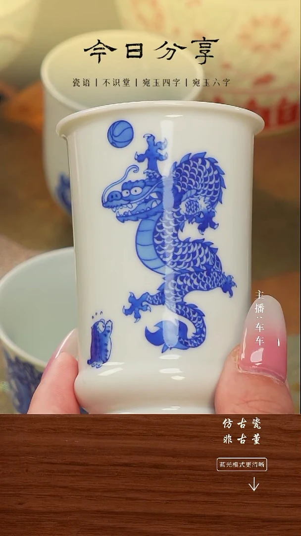 瓷片车车精选好物分享