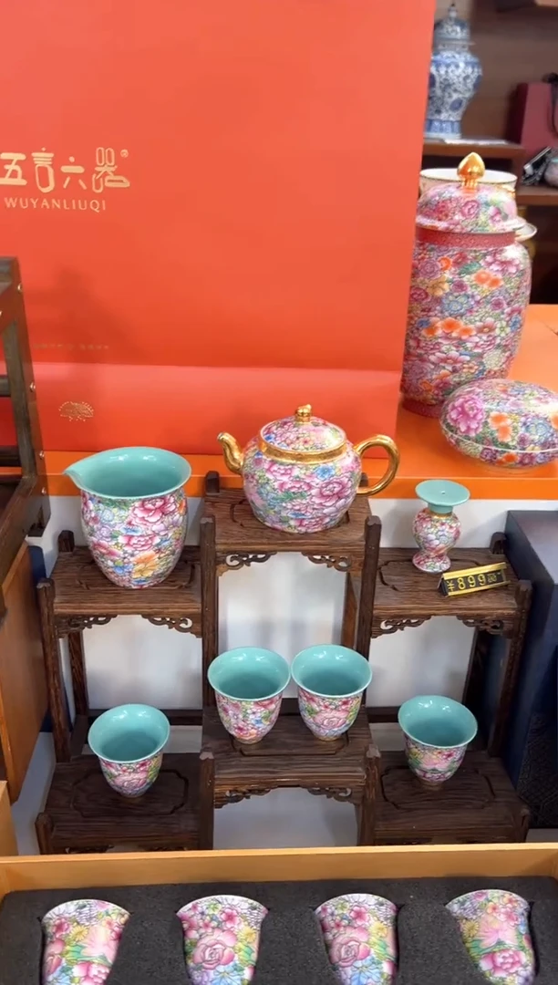 瓷片小乔闪电购链接