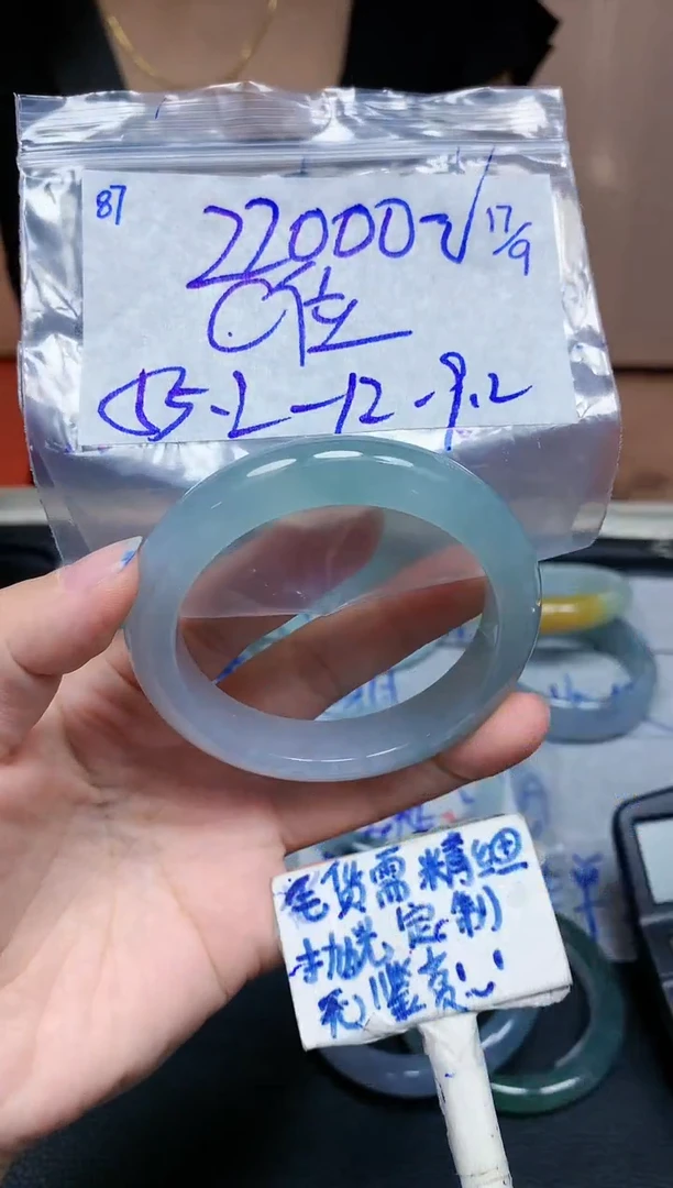 未镶嵌定制翡翠87毛货需精细抛光手镯拍一发一