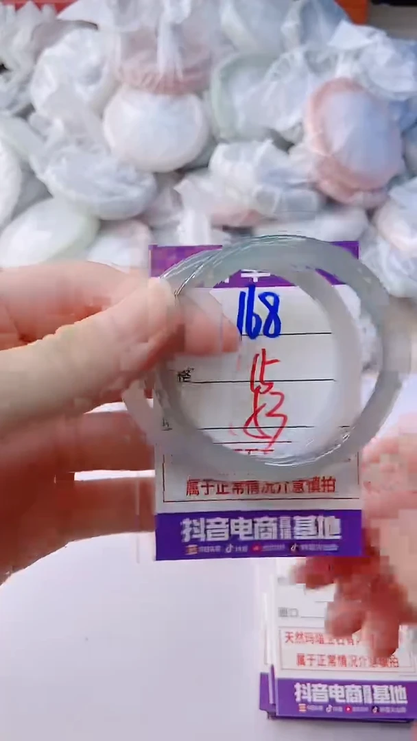 手镯玛瑙/玉髓未镶嵌168